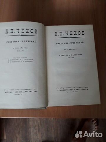 Собрание сочинений А.П.Чехова в 12 томах