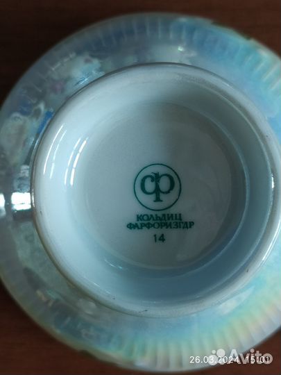 Сервиз гдр роза