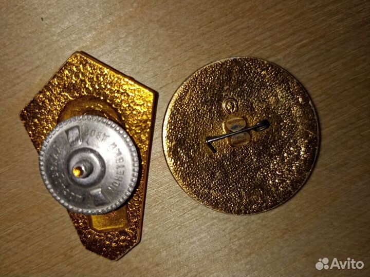 Значки СССР