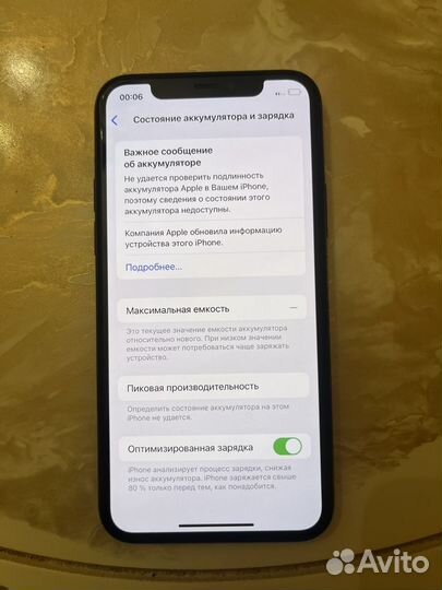 iPhone 11 Pro, 64 ГБ