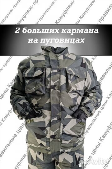 Костюм горка на флисе зима