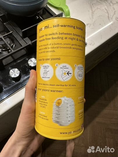 Бутылочка с подогревом