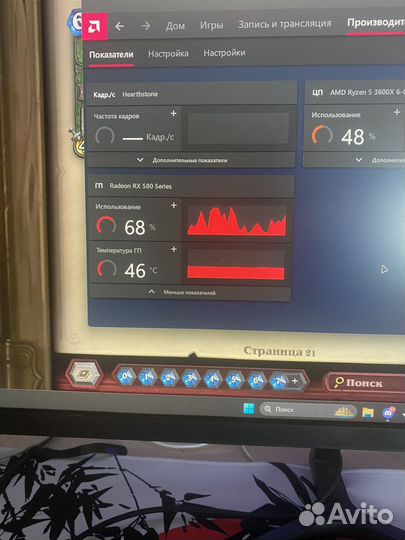 Видеокарта rx580 4gb