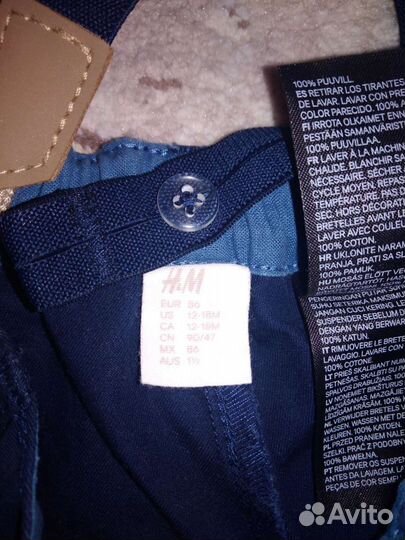 Костюм на праздник