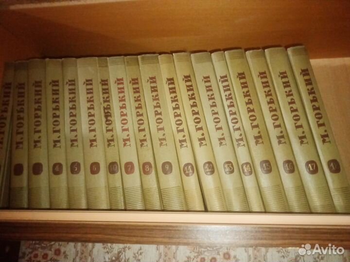 Горький собрание сочинений 18 томов 1963 год
