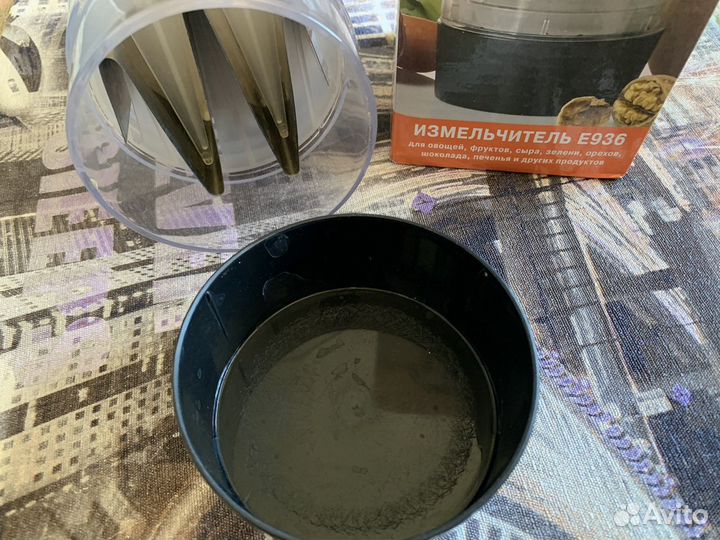 Измельчитель 