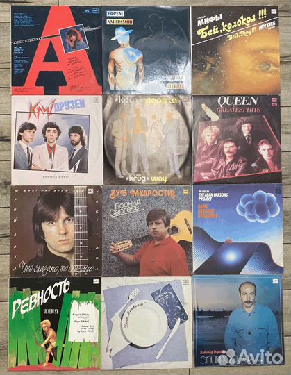 Виниловые пластинки