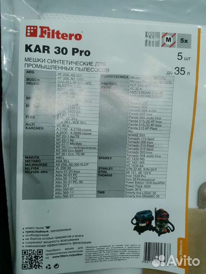 Мешки для пылесоса KAR 30 PRO
