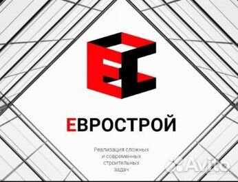 Разнорабочий