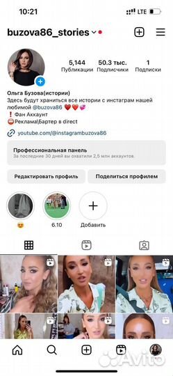 Реклама / Бартер в Youtube и Запрещённой сети