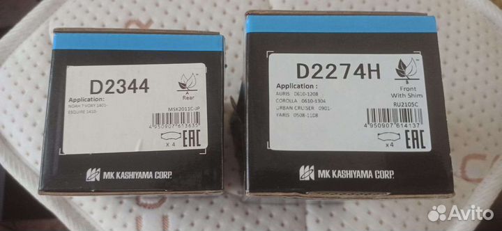 Комплект оригинальных тормозных колодок (Япония)