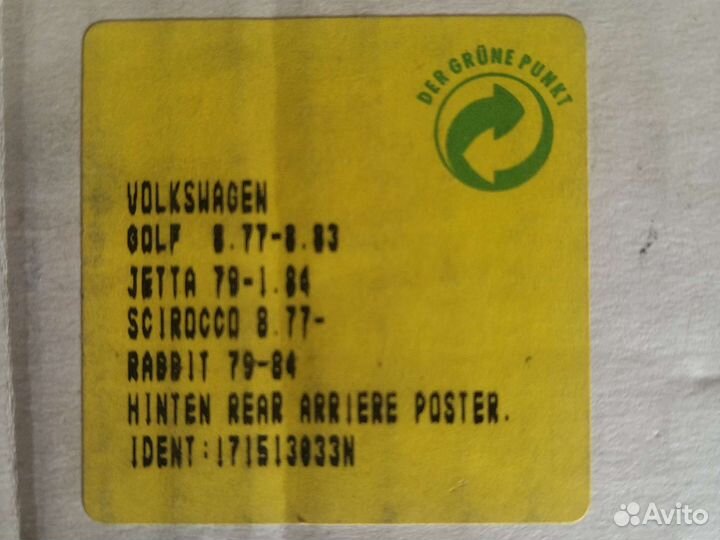 Амортизатор boge 27-833-F golf 1 jetta 1