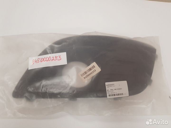 Решетка противотуманной фары LADA Largus 2012-2021