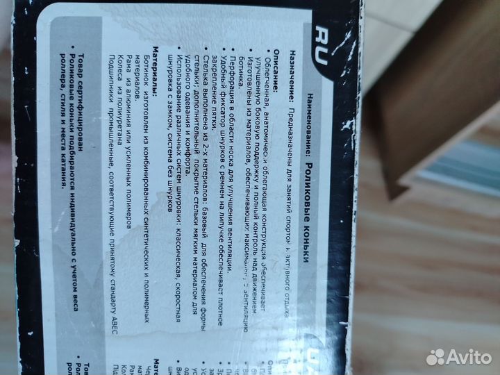 Коньки ролики 2 в 1