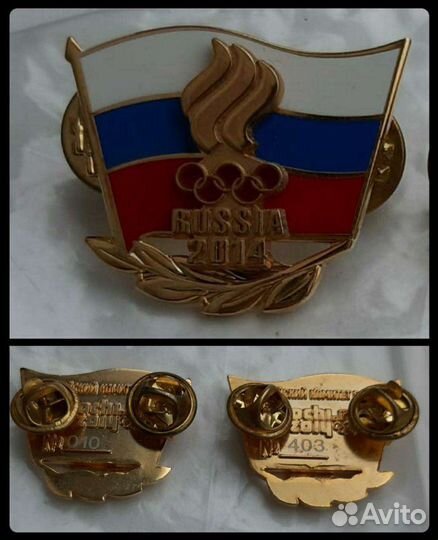 Значок Олимпиада сочи 2014