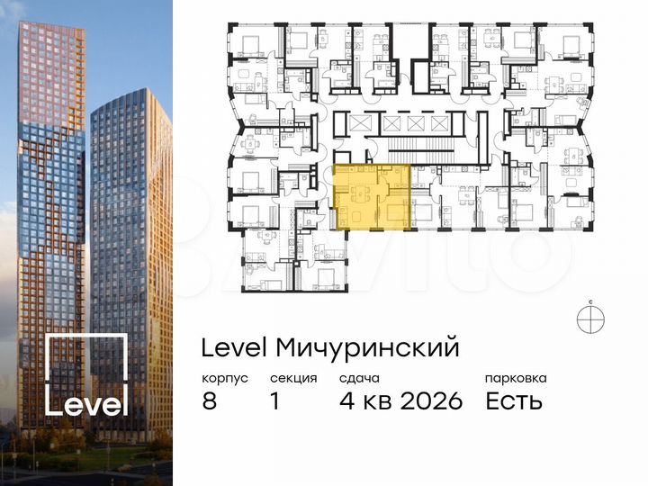 2-к. квартира, 42 м², 11/48 эт.