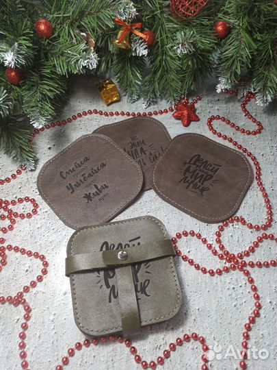 Подставка для кружек из натуральной кожи