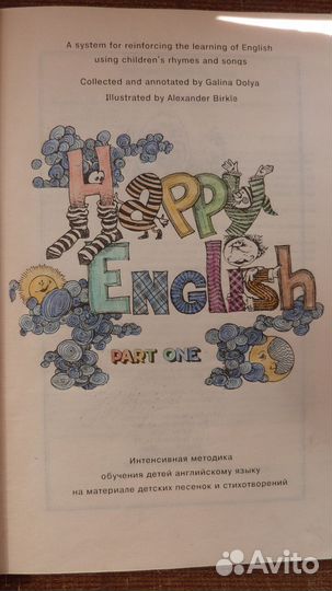 Учебные пособия английский язык