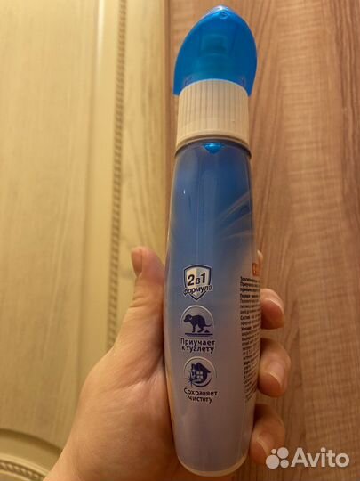 Средство для приучения к месту