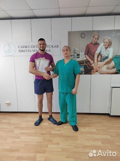 Массаж (сильные руки и тонус мышцам)