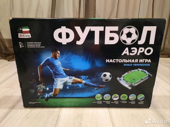 Аэрофутбол настольный новый