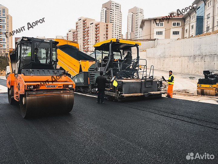 Асфальтирование/Укладка асфальта/Ямочный ремонт