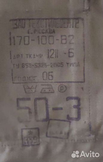 Форма расцветки Флора