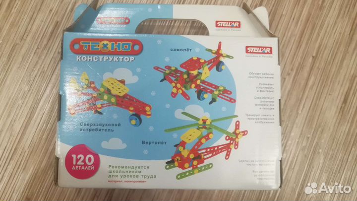 Конструктор Техно stellar