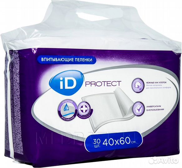 Пеленки одноразовые 40 60