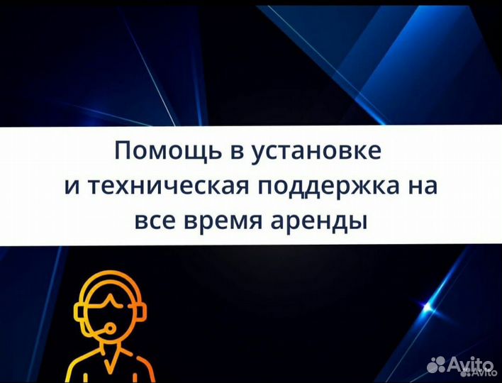 Sony PlayStation 4/Sony PlayStation5/PS VR2 аренда