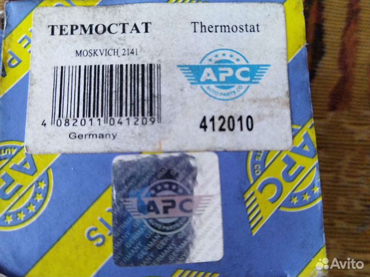 Запчасти Москвич 412