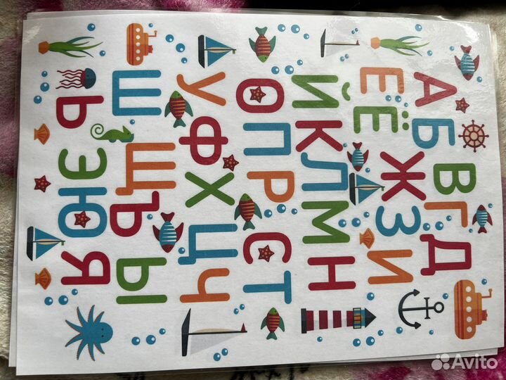 Развивающие пособия для детей