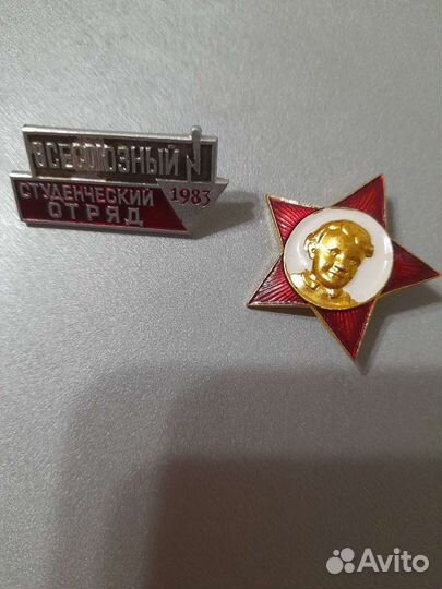 Значки СССР