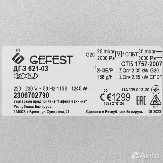 Духовой шкаф