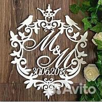 Монограмма с инициалами из дерева