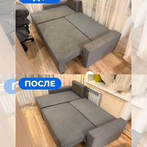 Химчистка диванов,ковров Удаление пятен,запахов, Архангельск