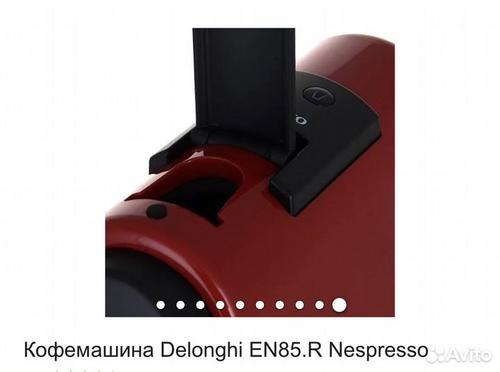 Кофе машина Nespresso б/у