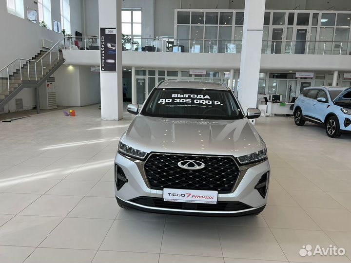 Chery Tiggo 7 Pro Max, 2023