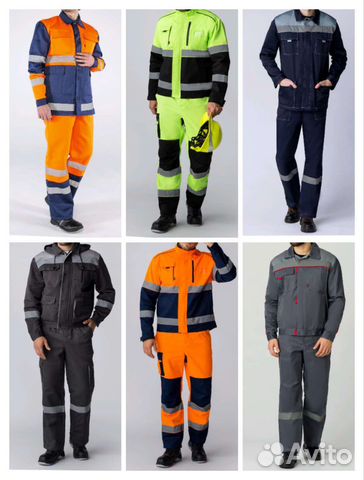 Костюм рабочий Люберцы