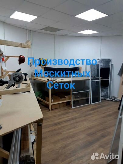 Москитные сетки плиссе от производителя 100