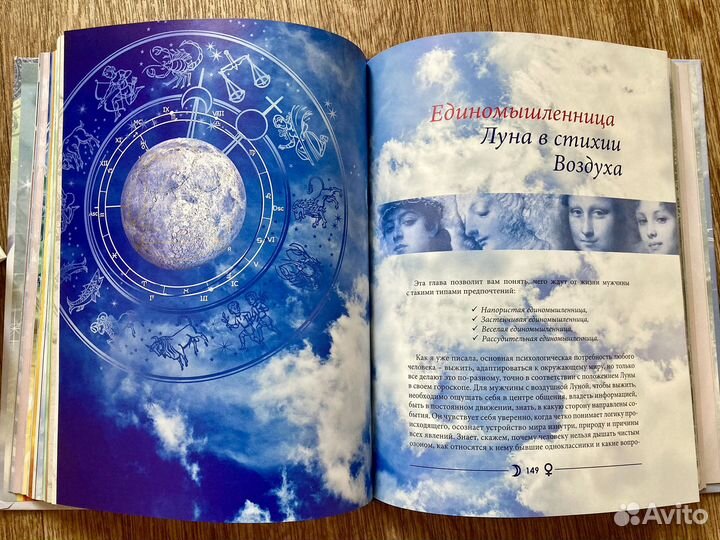 Книги. Нон-фикшн, бизнес, красота, астрология