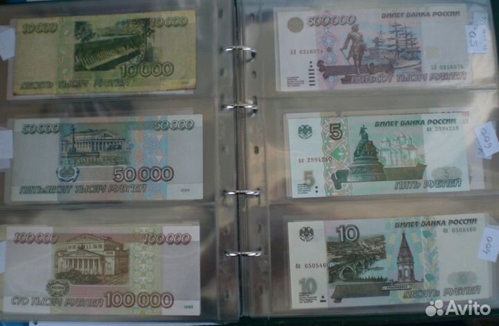 Банкноты России