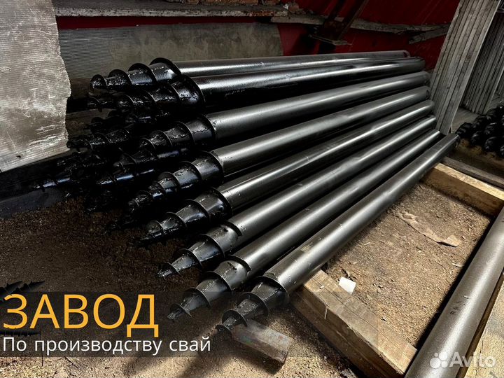 Сваи шурупы