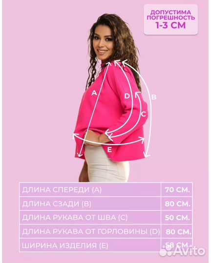 Свитер женский оверсайз новый