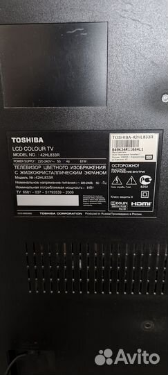 Телевизор Toshiba 42HL833R, full HD