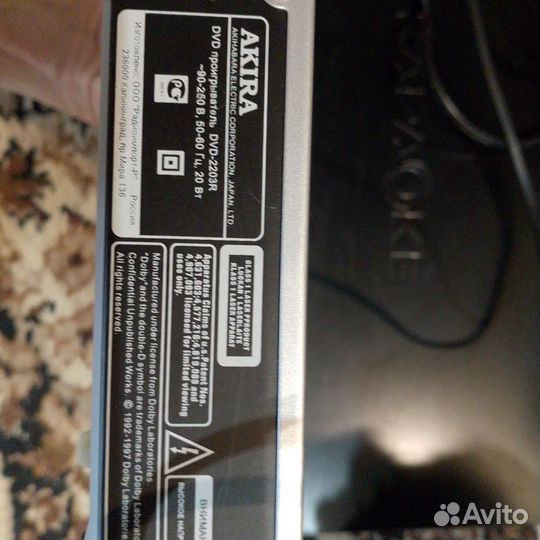 DVD караоке плееры