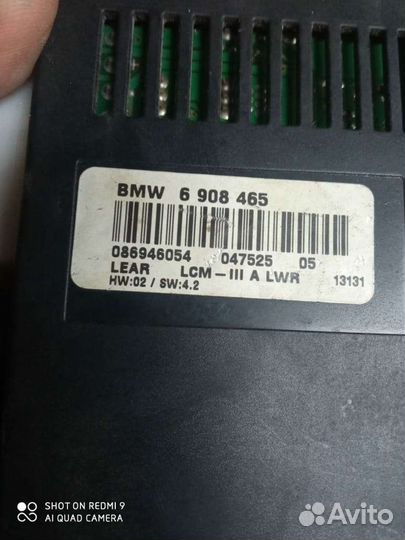 Bmw e39 lcm 3 блок света рестайлинг