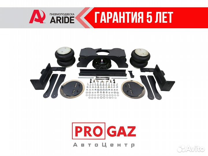 Пневмоподвеска Hyundai HD120 gold задняя ось Aride