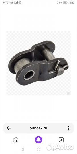 Полузвено цепи