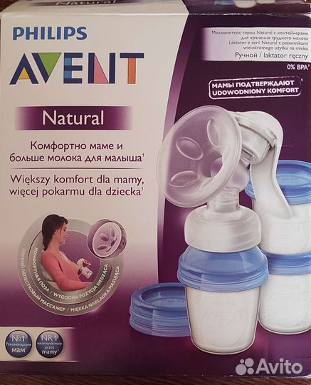 Ручной молокоотсос avent + вкладыши для груди